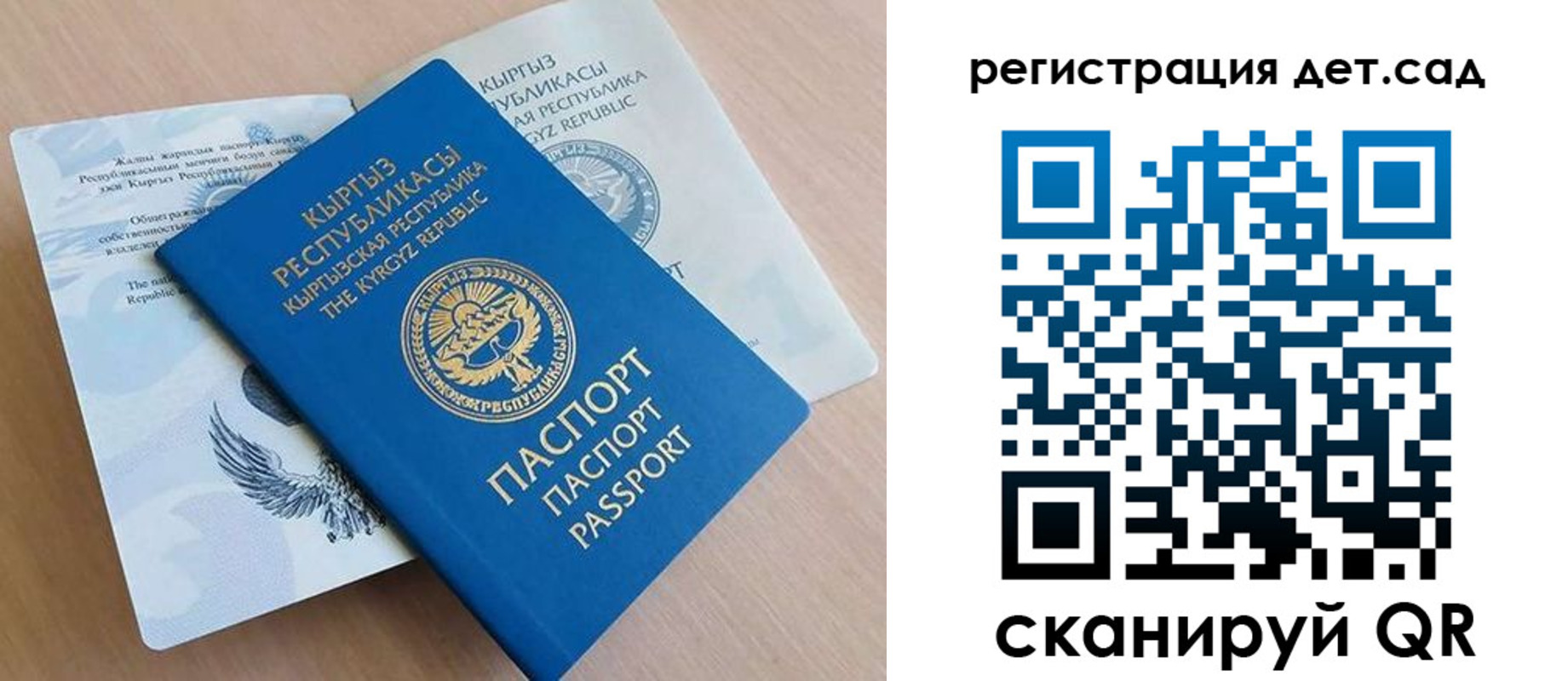регистрация в Колпашево
