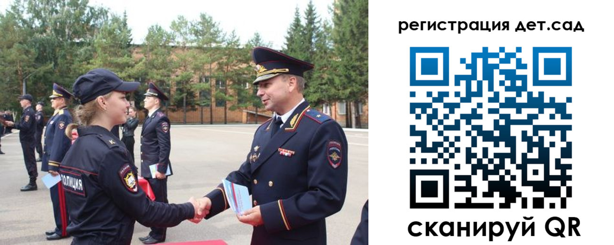 прописка в Колпашево